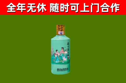 吴忠回收节气茅台酒