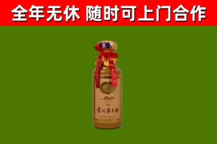 吴忠回收30年茅台酒