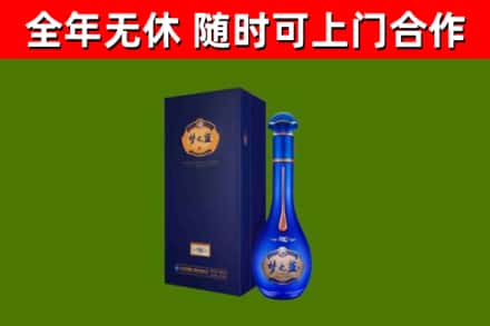 吴忠烟酒回收老梦之蓝酒.jpg