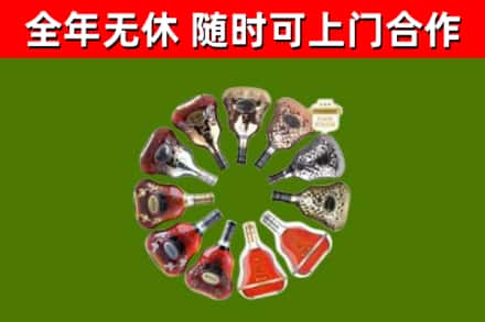 吴忠烟酒回收XO洋酒.jpg