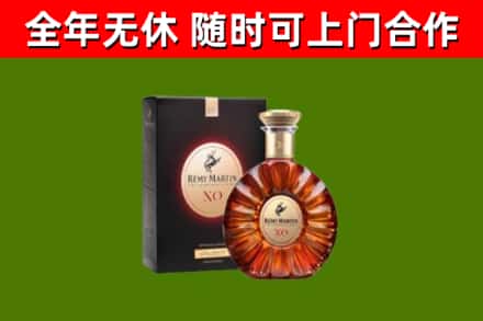吴忠烟酒回收人头马XO洋酒.jpg